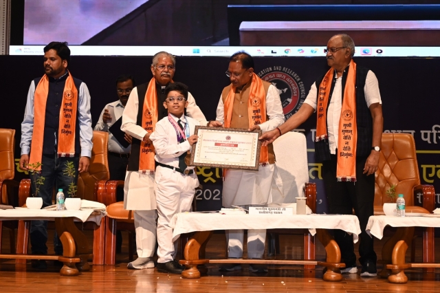 PSY Meritorious -Chief Minister Award-2025 Raipur